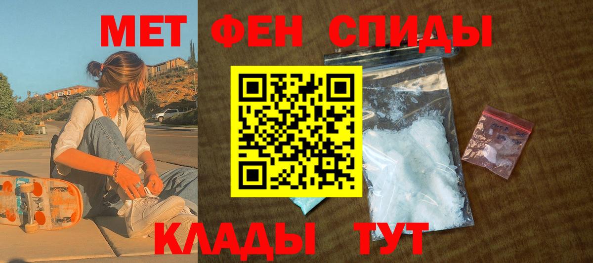 Амфетамин Premium Тара