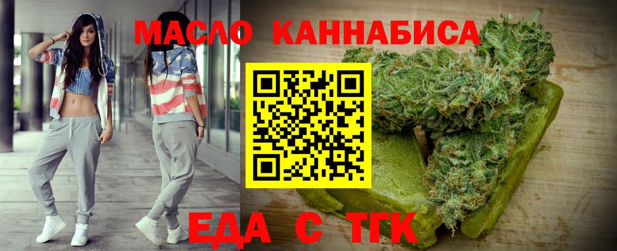 Тара  Canna-Cookies конопля  Вход с VPN 
