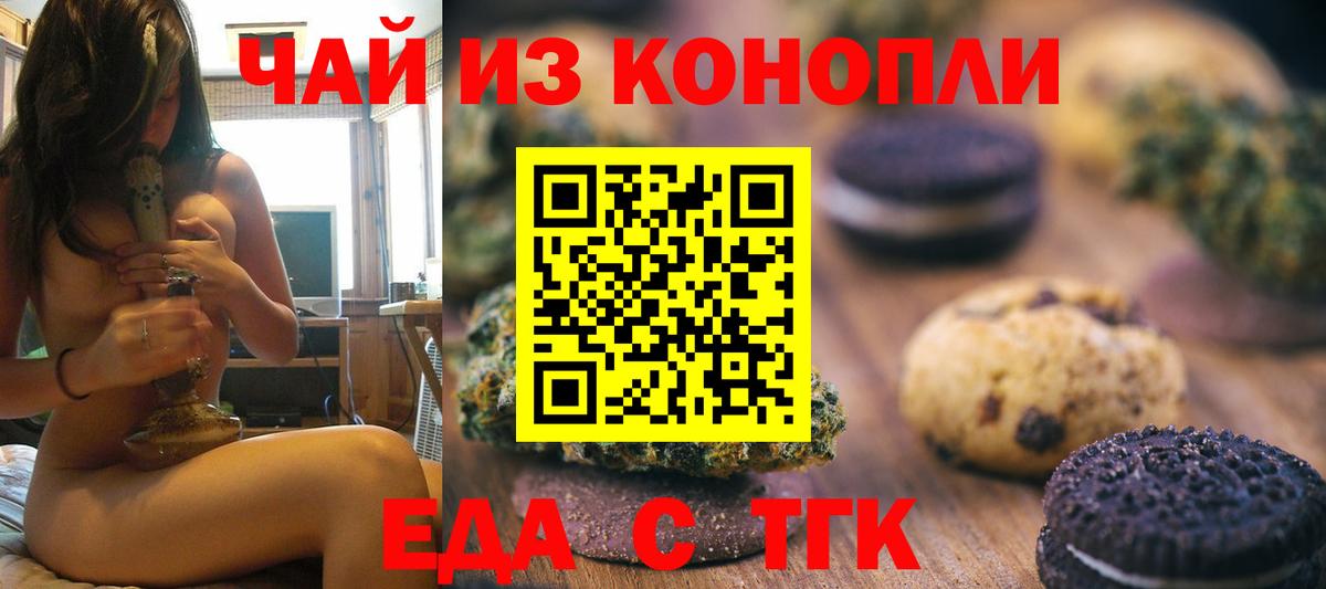 Канабис Тара