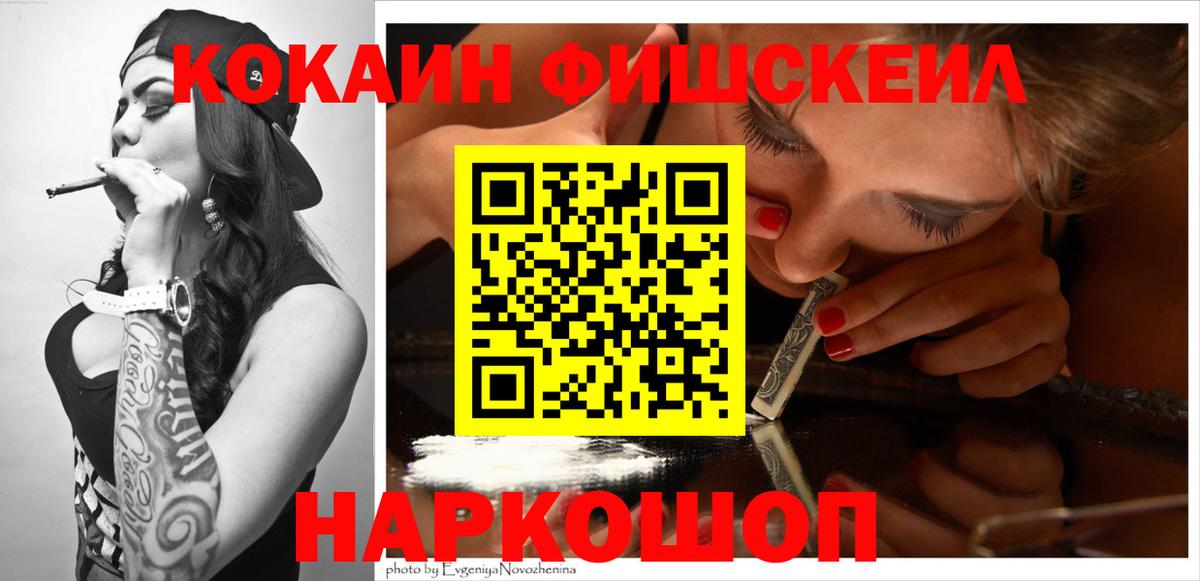 ГАШИШ  Канабис  НБОМе  МДМА  ЭКСТАЗИ  Вход с VPN  Мефедрон   Тара  А ПВП СОЛЬ кристаллы  LSD-25 