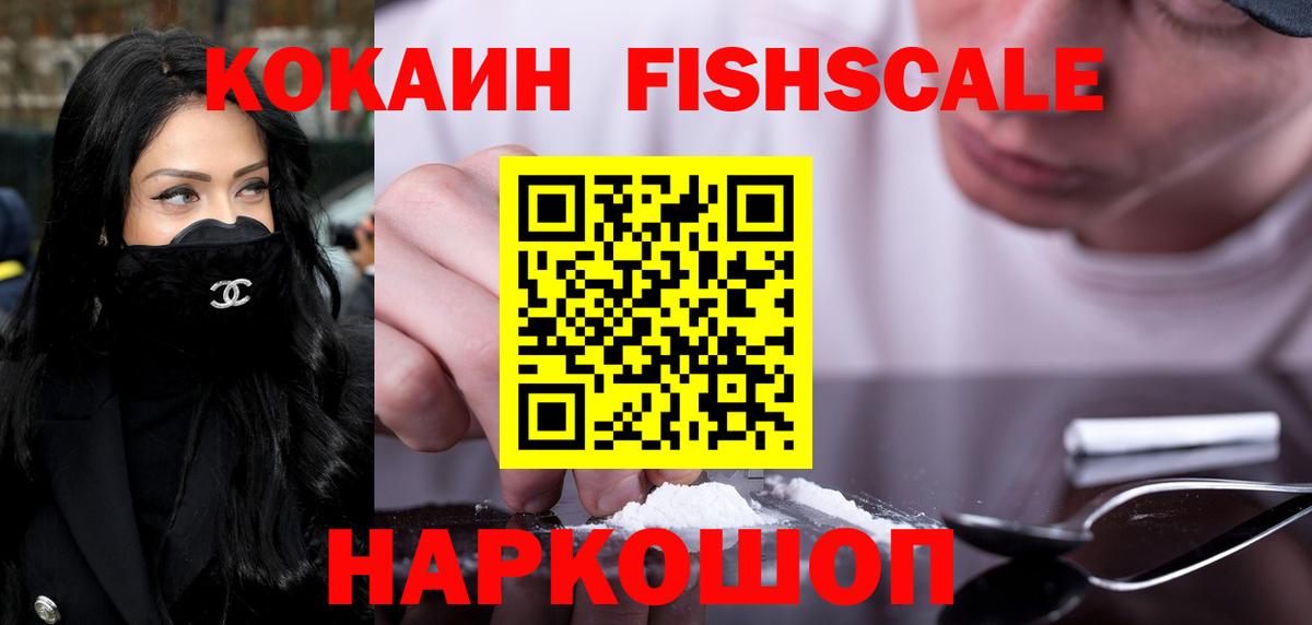 КОКАИН Перу  COCAIN VHQ  Cocaine  Тара  Вход с VPN 