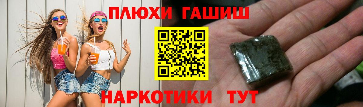 ГАШ ice o lator Тара