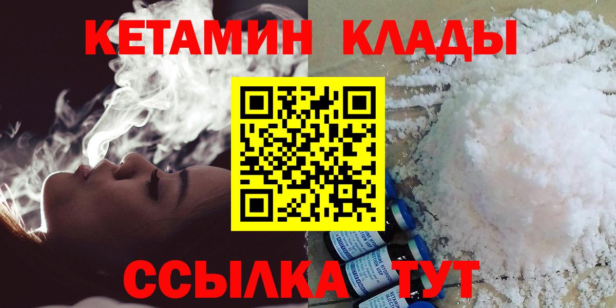 Кетамин ketamine Тара