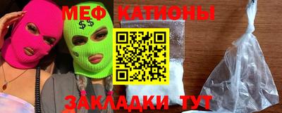 бутик Краснознаменск