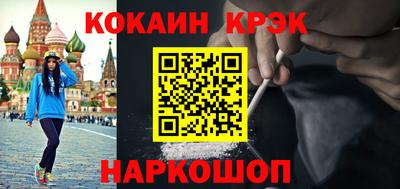 бутик Краснознаменск