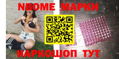 ГАЛЛЮЦИНОГЕННЫЕ ГРИБЫ Краснокаменск