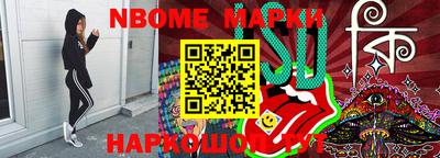 ГАЛЛЮЦИНОГЕННЫЕ ГРИБЫ Краснокаменск