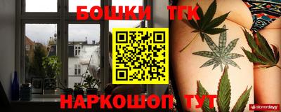 бутик Краснознаменск