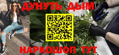 бутик Краснознаменск