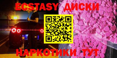 бутик Краснознаменск