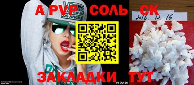 ГАЛЛЮЦИНОГЕННЫЕ ГРИБЫ Краснокаменск