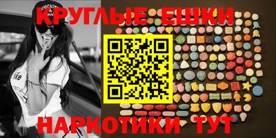 бутик Краснознаменск