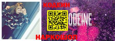 ГАЛЛЮЦИНОГЕННЫЕ ГРИБЫ Краснокаменск