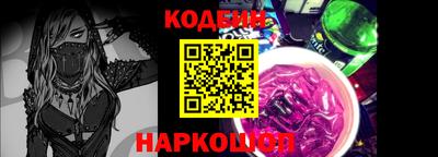 бутик Краснознаменск