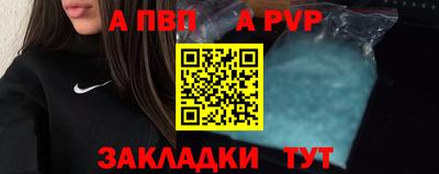 бутик Краснознаменск