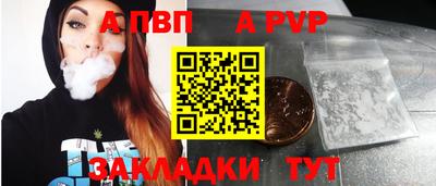 бутик Краснознаменск