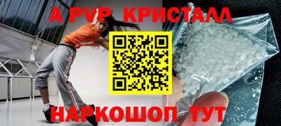 бутик Краснознаменск