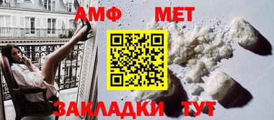 бутик Краснознаменск
