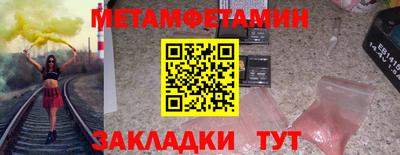 бутик Краснознаменск