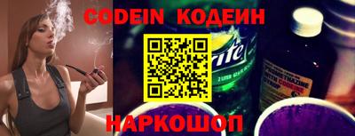 ГАЛЛЮЦИНОГЕННЫЕ ГРИБЫ Краснокаменск