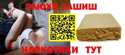 ГАЛЛЮЦИНОГЕННЫЕ ГРИБЫ Краснокаменск