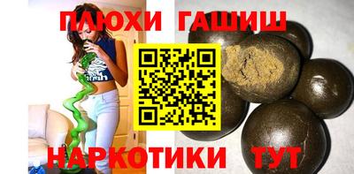 ГАЛЛЮЦИНОГЕННЫЕ ГРИБЫ Краснокаменск