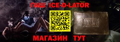 ГАЛЛЮЦИНОГЕННЫЕ ГРИБЫ Краснокаменск