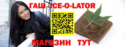 ГАЛЛЮЦИНОГЕННЫЕ ГРИБЫ Краснокаменск