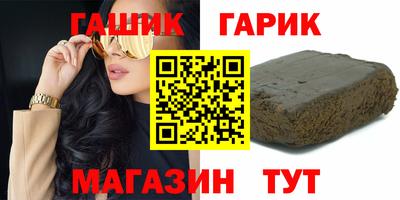 ГАЛЛЮЦИНОГЕННЫЕ ГРИБЫ Краснокаменск