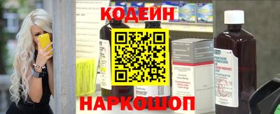 ГАЛЛЮЦИНОГЕННЫЕ ГРИБЫ Краснокаменск