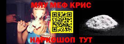 бутик Краснознаменск