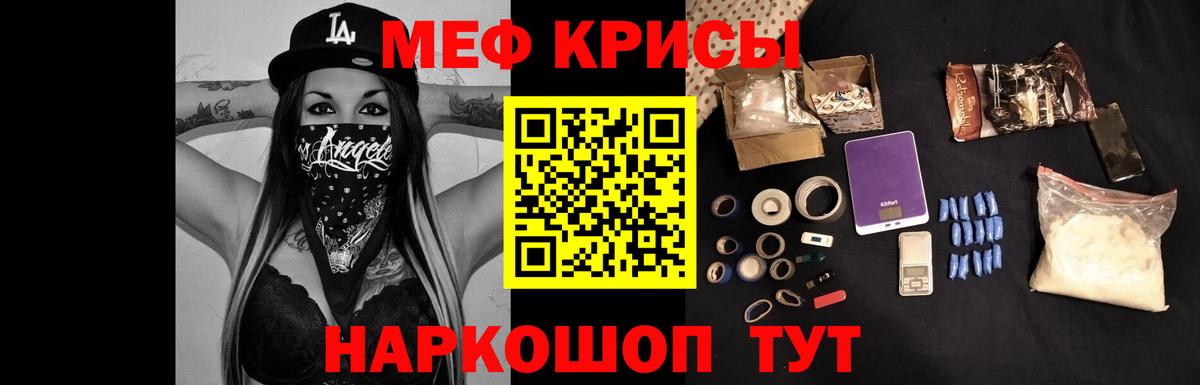 МЯУ-МЯУ  Вход с VPN  МЯУ-МЯУ VHQ  Тара  МЯУ-МЯУ мяу мяу 