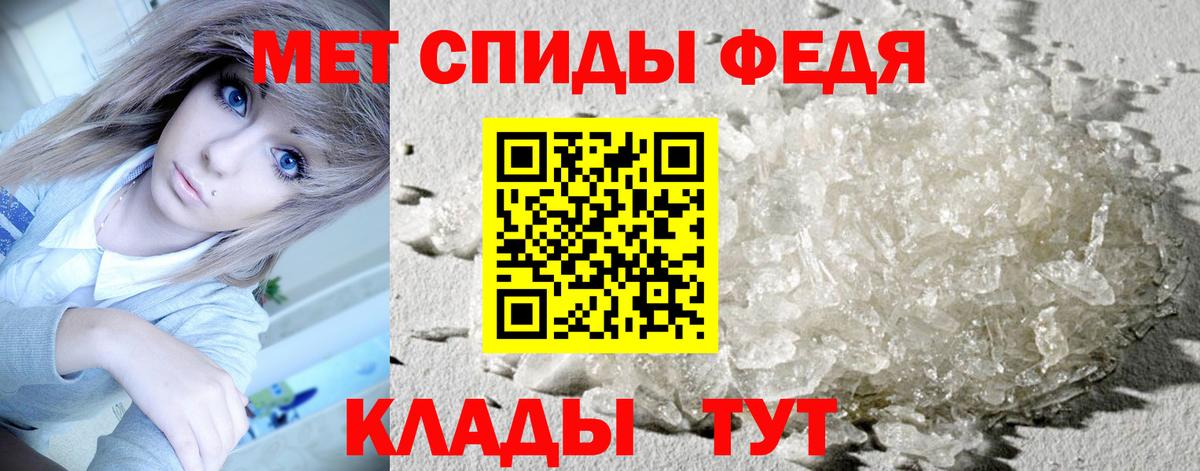 Первитин  Вход с VPN  Тара  Метамфетамин витя 