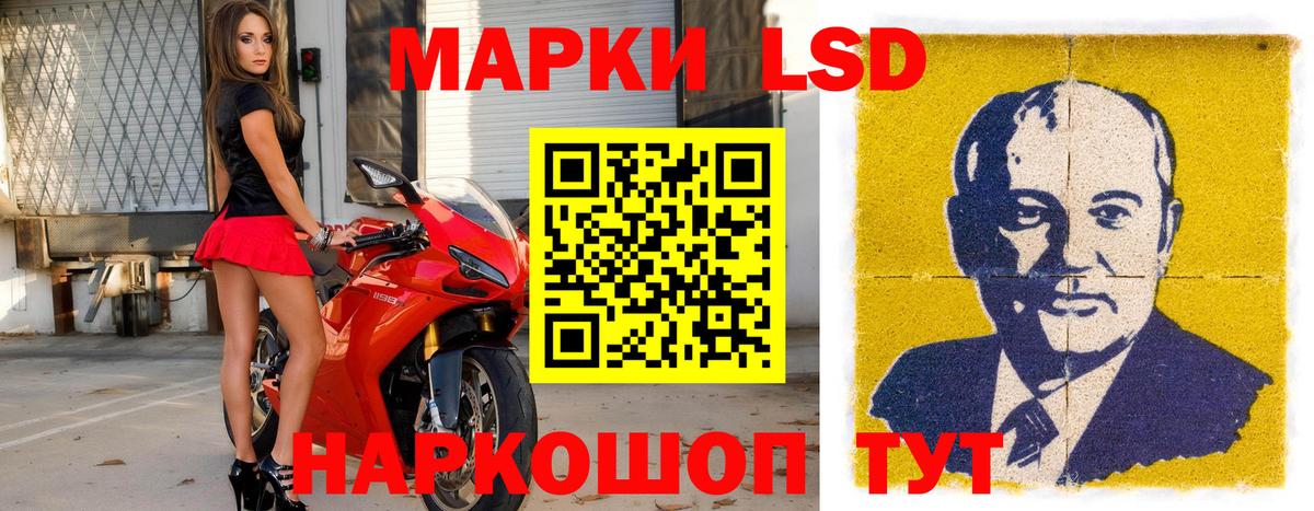 Марки NBOMe 1,5мг  Вход с VPN  Тара 