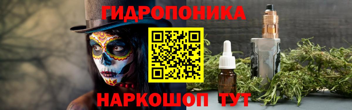 Канабис VHQ  Вход с VPN  Марихуана OG Kush  МАРИХУАНА семена  Тара 